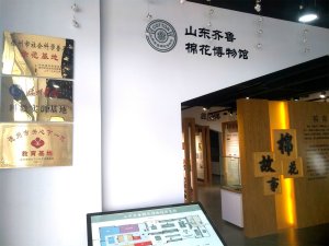 喜報：山東鑫瑞娜家紡、山東齊魯棉花博物館被德州市宣傳部授予“科學(xué)技術(shù)普